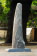 fragment ~ 2001 ~ sliveneck vpenec  ~ 160 cm